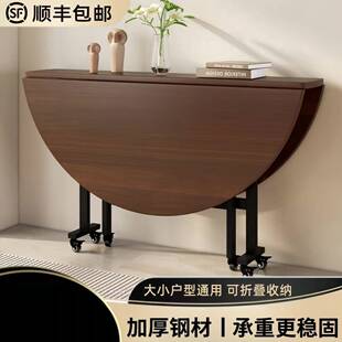 折叠伸缩餐桌客厅折叠大圆桌多功能20人家用吃饭可折叠桌子小户型