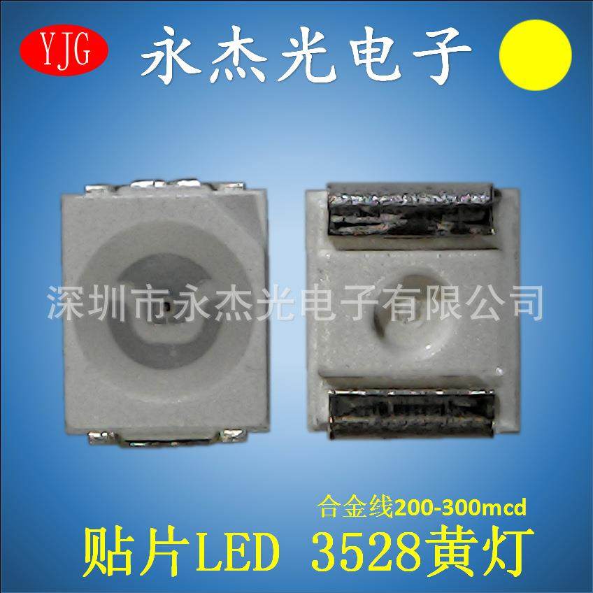 供应贴片LED3528黄灯高亮led发光二极管1210黄色3528灯珠黄光,畜牧/养殖物资,畜牧/养殖器械,淘宝优惠券,粉丝福利购,淘宝优惠卷
