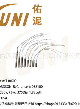 UNI通用于Nordson诺信938100喷涂配件过滤网泵配件加热棒
