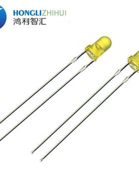 鸿利直插F3黄发黄发光二极管LAMP黄色LED灯珠1.8V-2.4V20mA