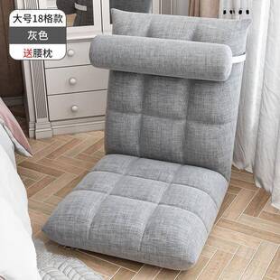 榻榻米懒人沙发床上靠背椅子女生可爱卧室单人飘窗小沙发折叠椅子