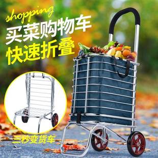 折叠买菜篮老人购物车买菜小拉车可折叠爬楼梯手拉家用便直销