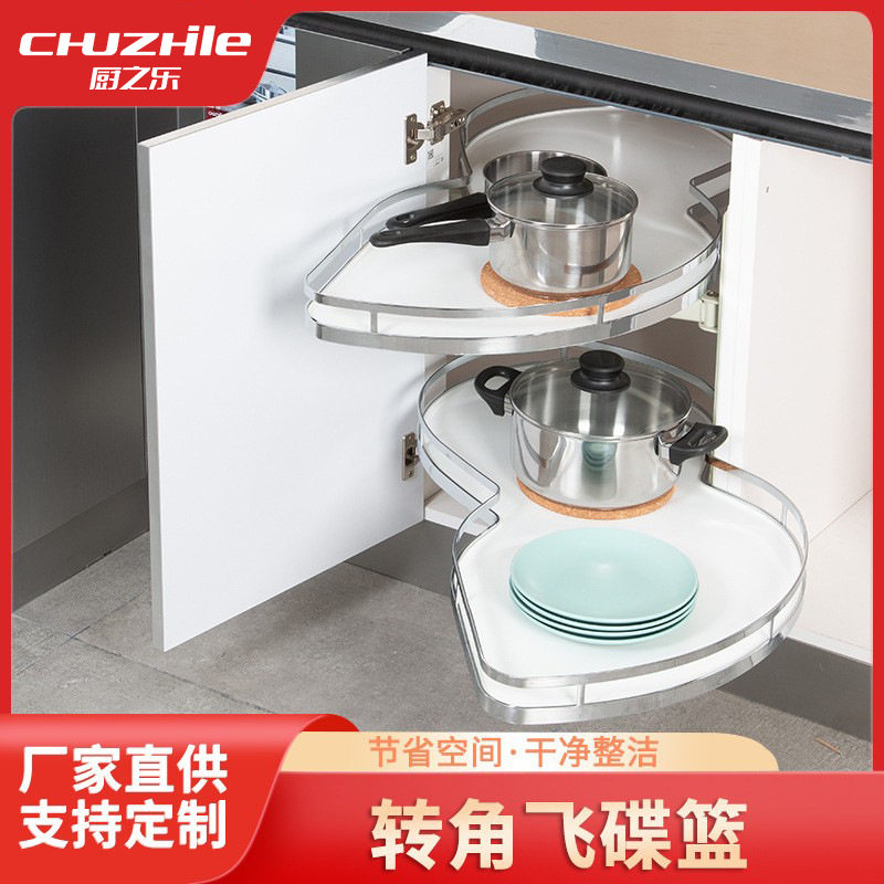 厨之乐飞碟厨房橱柜转角拉篮锅具地柜角柜全拉出收纳置物篮
