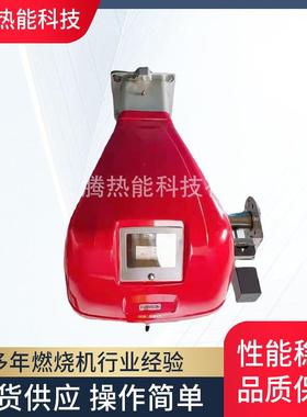 道森低氮燃烧器RS200MFGR燃烧器机械滑动调节安徽2吨蒸汽锅炉改
