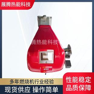 道森低氮燃烧器RS200MFGR燃烧器机械滑动调节安徽2吨蒸汽锅炉改
