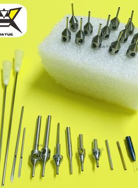 华粤FUE植发针毛发移植毛囊提取针头2.35种植头发眉毛喇叭口内刃