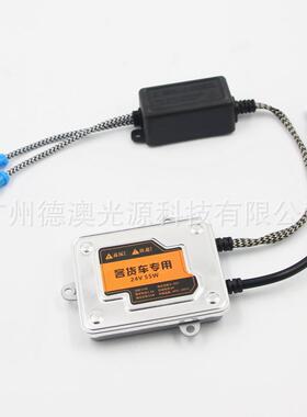 直销24V55W交流汽车氙气灯安定器氙气灯hid安定器快启安定器