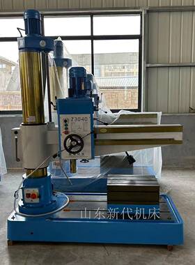 Z3040X13摇臂钻床双立柱单立柱3040立式钻床钻孔攻丝