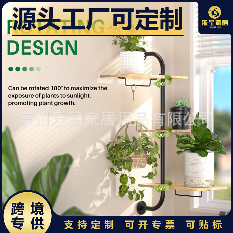 跨境铁艺壁挂式窗台植物架室内多层花架亚马逊多功能悬挂式置物架