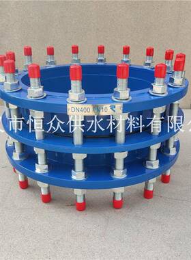 ZCC2F可拆卸式双法兰传力接头DN2000质优价廉