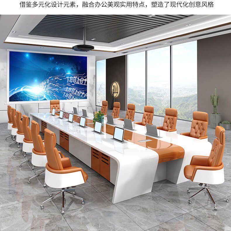 办公会议桌长桌烤漆洽谈桌现代简约大型条桌白色时尚科技接待桌