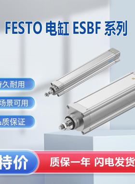 FESTO电缸ESBF-BS-63-500-5P有杆电缸丝杠驱动ESBF全系列接受订货