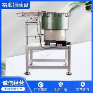 螺丝振动盘全自动送料机小型震动盘送料器振动分选机振盘