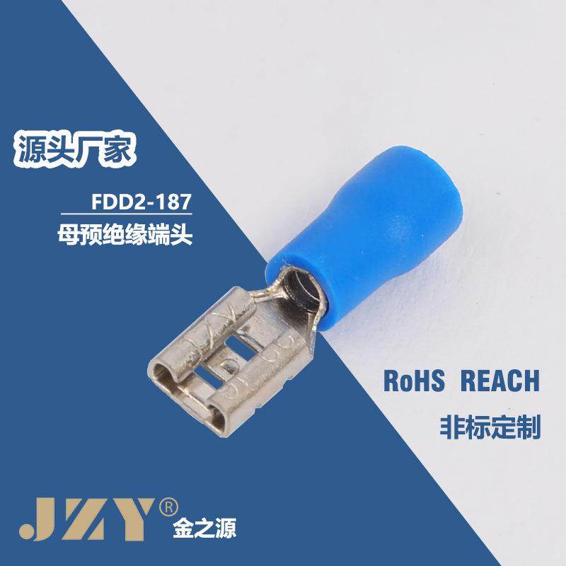 冷压母绝缘端头FDD2-187插簧端子4.8公母对插接头插拔式接线端子,纺织面料/辅料/配套,纺织机械配件,淘宝优惠券,粉丝福利购,淘宝优惠卷