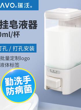 5YA1皂液器壁挂式酒店家用给皂器免打孔厨房水槽洗洁精瓶洗手