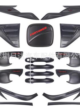 适用丰田奔跑者FORTUNER2016+全套灯罩哑黑改装装饰套件