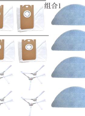 ABIR扫地机R30Hoover吸尘器过滤芯HEPA海帕边刷侧刷储尘袋抹布