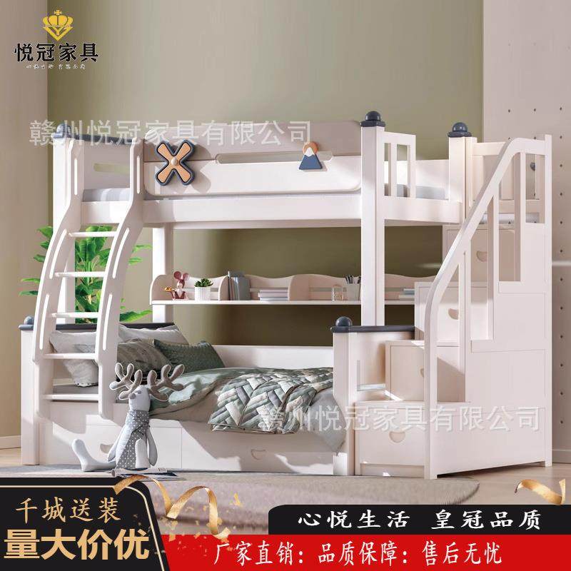 实木上下双层床小户型架子上下铺双人子母床两层木质床高低儿童床,纺织面料/辅料/配套,纺织机械配件,淘宝优惠券,粉丝福利购,淘宝优惠卷