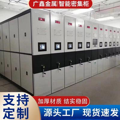 钢制密集架病案柜手摇移动办公文件柜财务凭证柜智能档案柜密集柜
