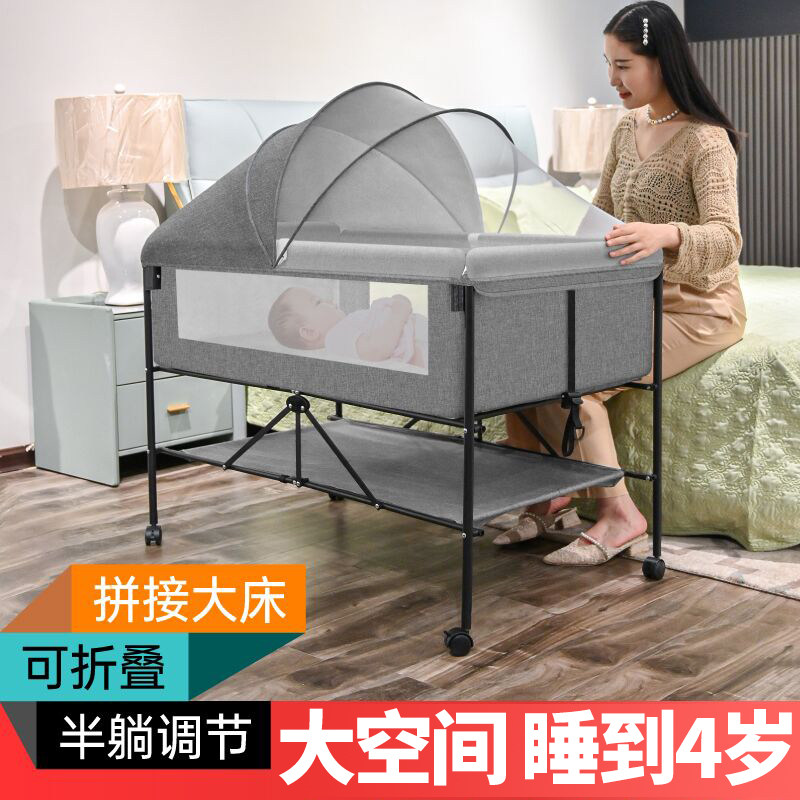 婴儿床多功能儿童床可折叠加大款新生儿睡篮床便携式拼接床尿布台