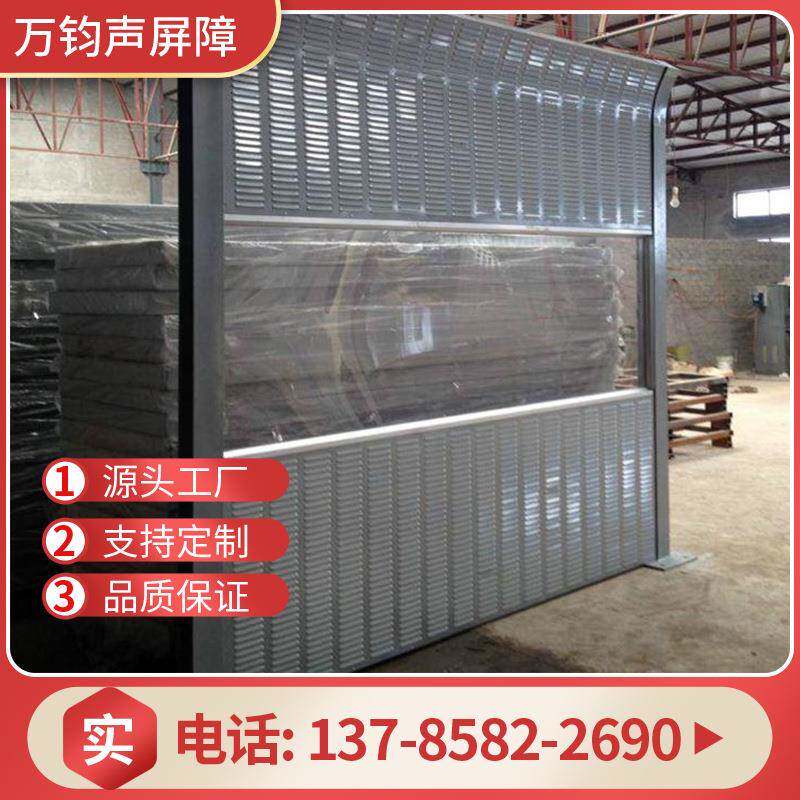现货金属声屏障高速公路隔音屏障小区景观市政施工隔音降噪声屏障