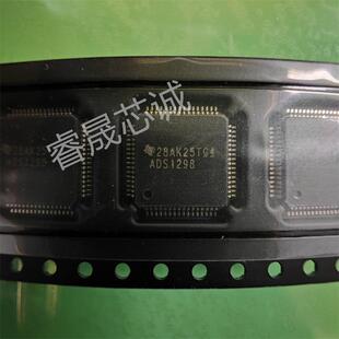 ADS1298IPAGR数据模拟转换器集成电路IC芯片TQFP-64ADS1298