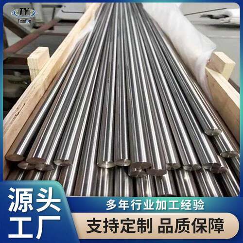 宝鸡加工ta10钛合金棒高强度轻质TA10钛合金块ta10钛饼钛环