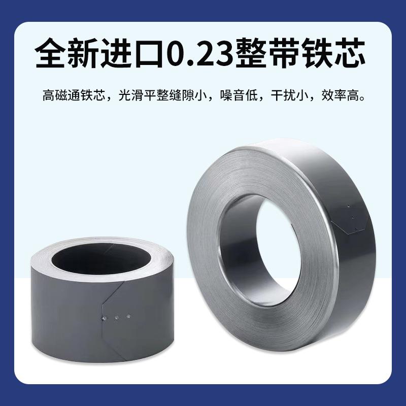 环形变压器HIFI音箱功放专用整带环型铁芯发烧牛电源音频牛火牛