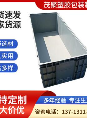 物流箱工厂供应灰色胶箱EU物流箱1200*500*380mm规格多样周转箱
