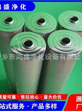 抗燃油纤维素滤芯01-094-006(NUGENT)精滤芯HC8314FKP16H