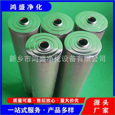 抗燃油纤维素滤芯01-094-006(NUGENT)精滤芯HC8314FKP16H