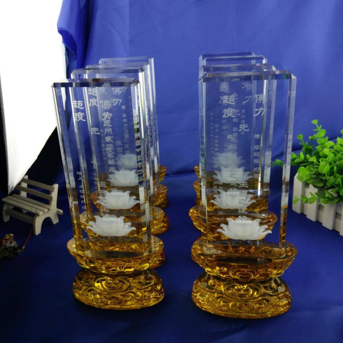 琉璃莲花底座水晶灵位牌水晶牌位