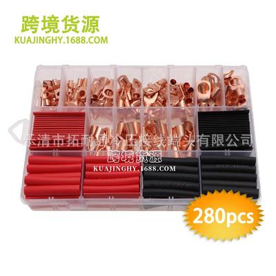 280pcs盒装SC窥口端子+黑红热缩管组合铜接线端子套装