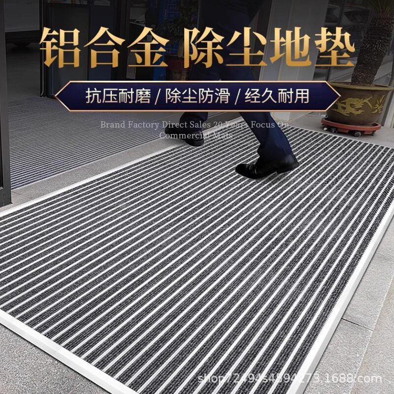 铝合金地垫酒店商场公司进门防尘垫门口地毯嵌入式入户门蹭泥脚垫