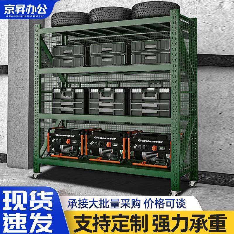 军绿色仓储货架中重型仓库储物架可移动带网铁锹架盾牌架,机械设备,其他机械设备,淘宝优惠券,粉丝福利购,淘宝优惠卷