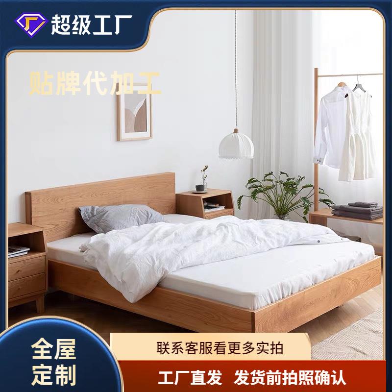 北欧实木樱桃木悬浮床黑胡桃木橡木双人床现代简约原木环保家具