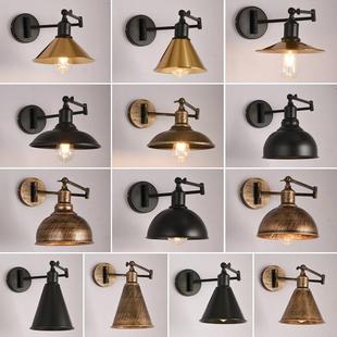 美式复古摇臂壁灯卧室床头灯仿古色铁艺折叠壁灯客厅书房阅读灯具