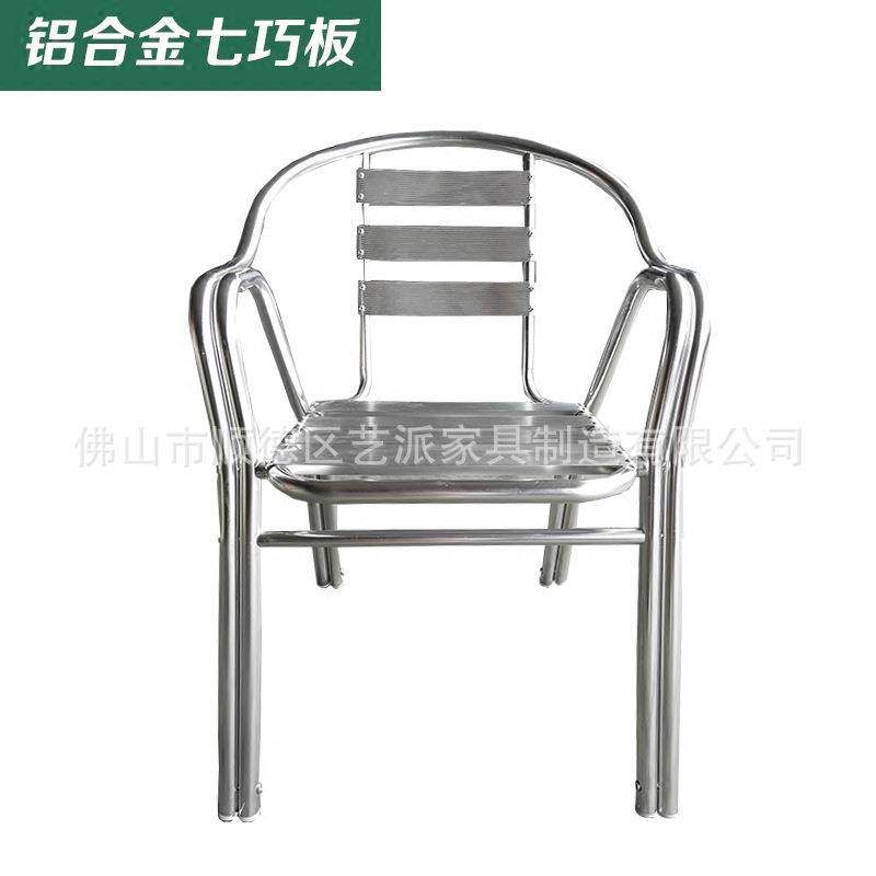 椅子铝家具户外休闲靠背椅可整柜出提货快直卖8,机械设备,其他机械设备,淘宝优惠券,粉丝福利购,淘宝优惠卷