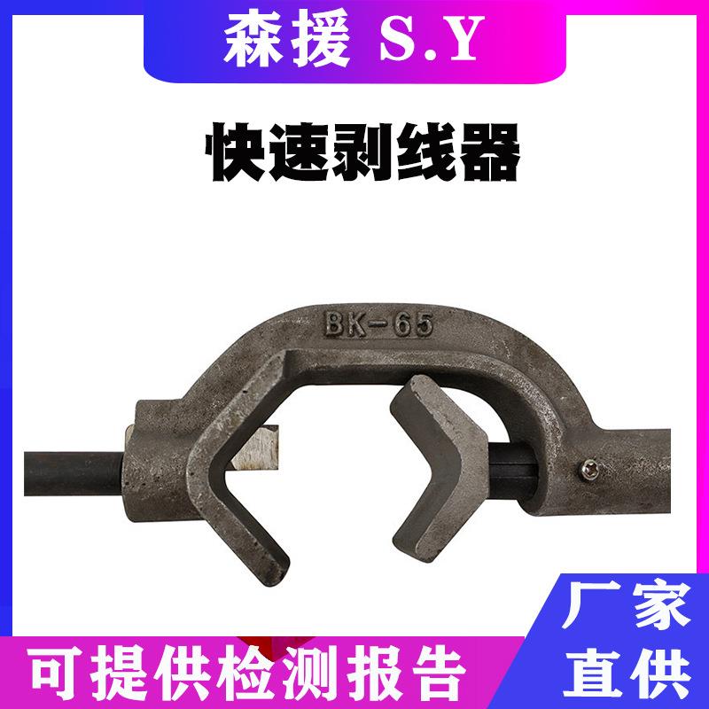 10-35KV主绝缘层倒角器CST240电缆45度角剥削机高压线缆削尖器