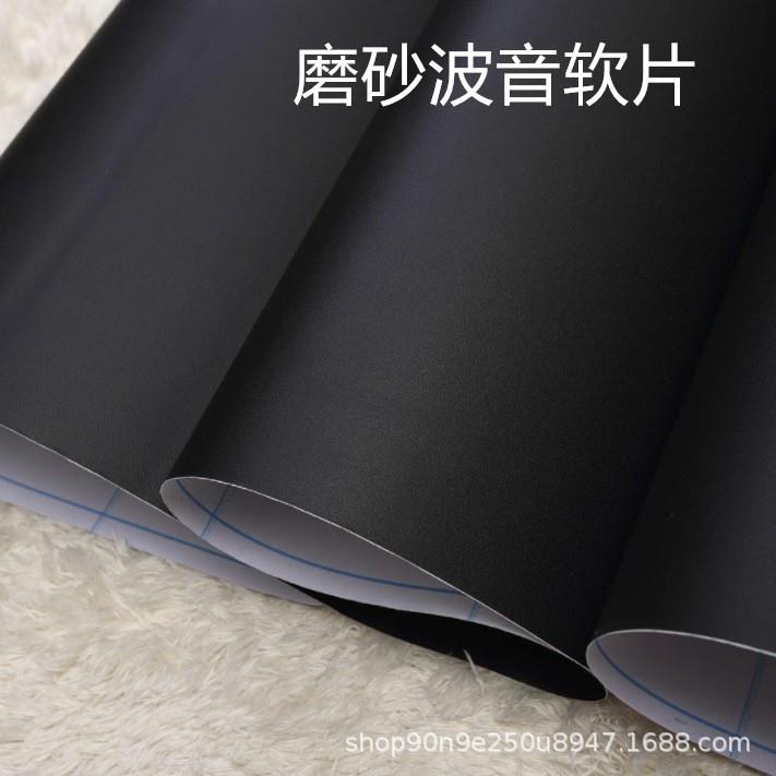 大量黑色PVC波音软片自粘墙纸冰晶画无框画相册背面贴黑磨砂
