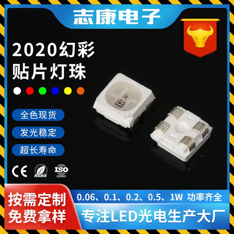 2020幻彩全彩软线灯5V内置IC芯片可编程循环跑马闪灯带音响LED灯