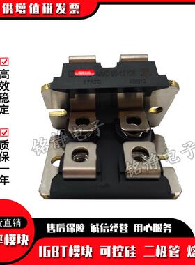 可控硅MMO90-12IO6MMO90-14IO6MMO90-16IO6CLA110MB1200NA