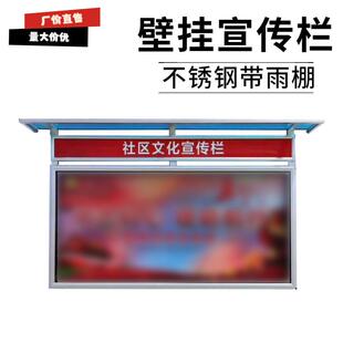 壁挂宣传栏铝合金液压开启公示栏户外挂墙展板框带耐力板镀锌板