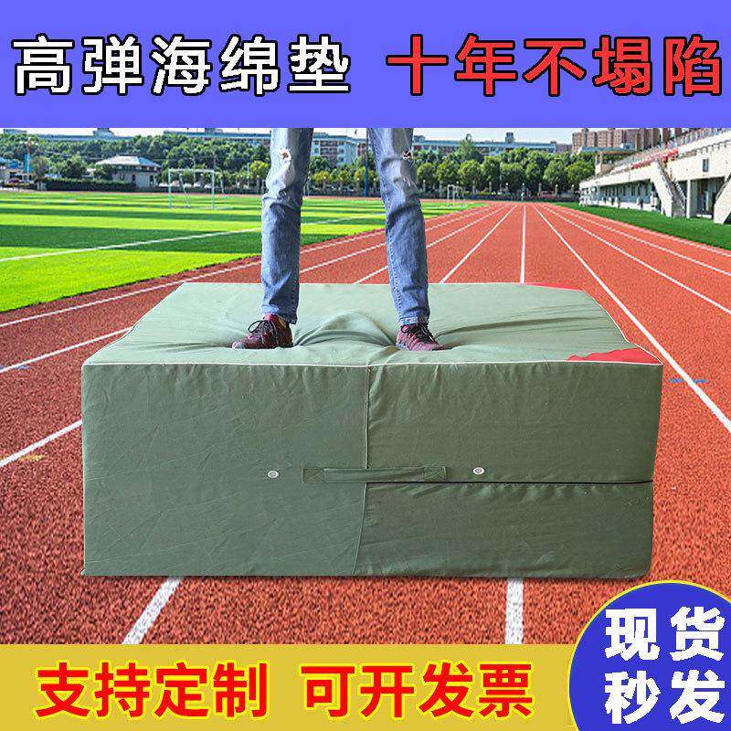 空翻海绵垫折叠高弹体操垫跆拳道防护攀岩武术体育训练舞蹈跳高垫
