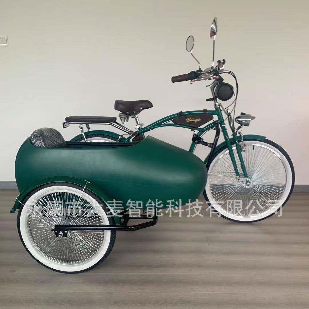 绿色环保人力边三轮自行车纯人力复古三轮车侧三轮自行车三轮无电