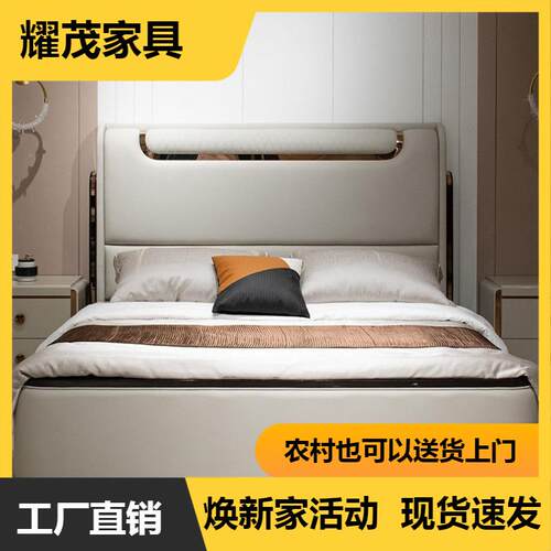 法式奶油风现代轻奢床意式真皮床1米8双人主卧储物床收纳婚床皮质