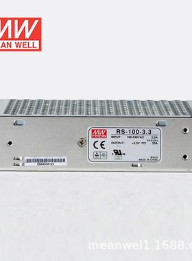 明纬开关电源RS-1003.3V5V12V15V24V48V100W稳压S变压器NES