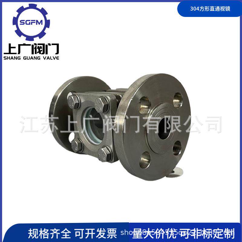 CF8M方形直通视镜316直通视镜316管道视镜十字形直通视镜