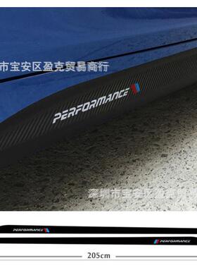 Y-199适用于宝马改装车贴F30E60X1X3X53系GT侧裙碳纤维贴纸车身