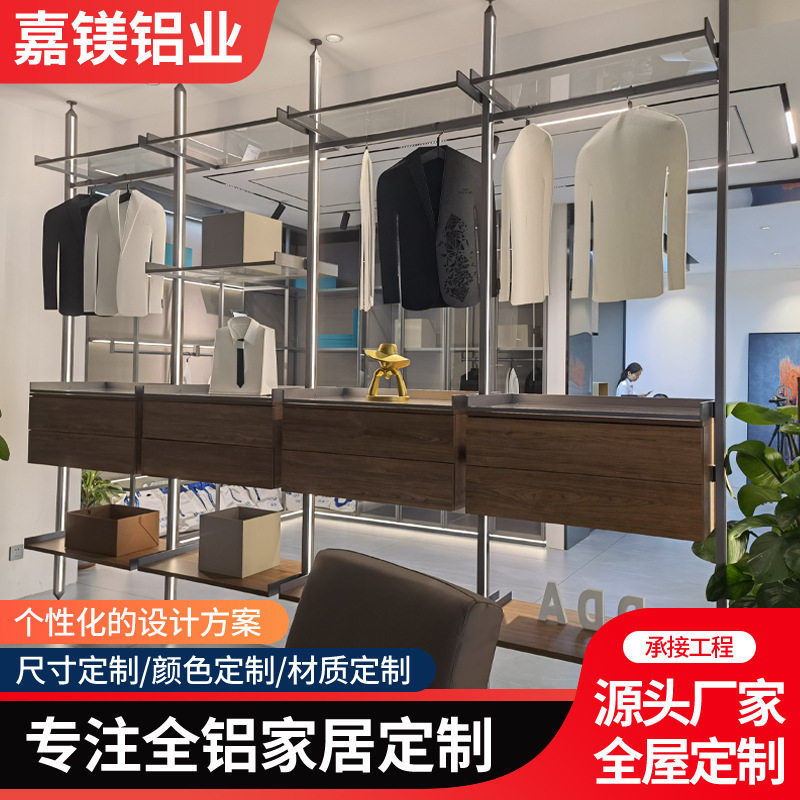 铝合金立柱柜服装酒架展示柜立柱双层墙上组合陈列架书架藏品展示